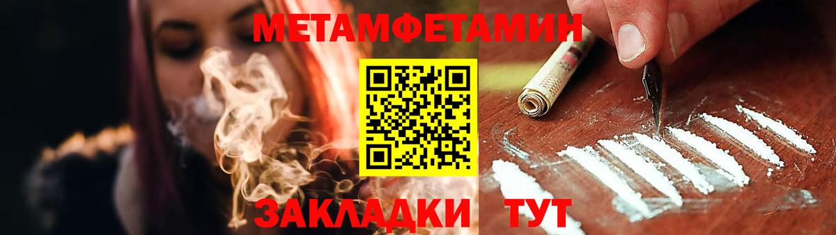 АМФЕТАМИН 97% Донской