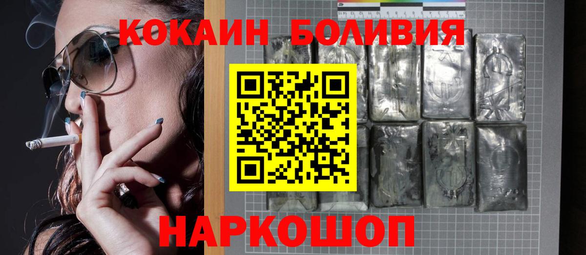 даркнет сайт  Вход с VPN  Cocaine 98%  Донской  Кокаин 99% 