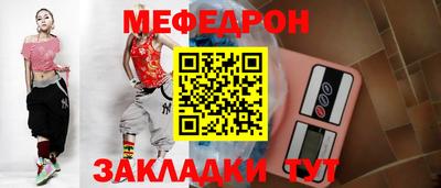 бутират Краснодар