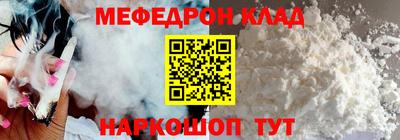 героин Краснокаменск