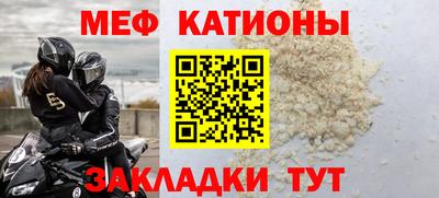 героин Краснокаменск