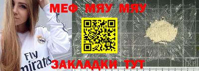 бутират Краснодар