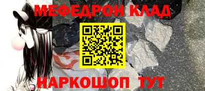 героин Краснокаменск