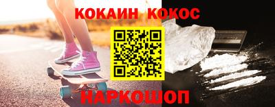 бутират Краснодар