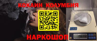 героин Краснокаменск