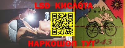 героин Краснокаменск