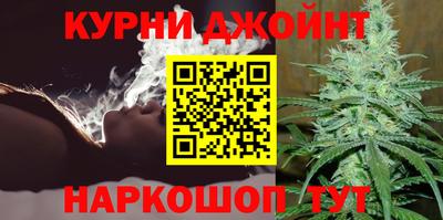 бутират Краснодар