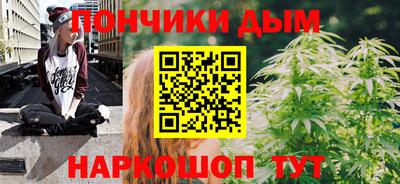 бутират Краснодар