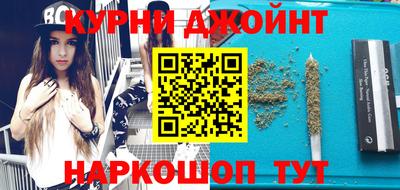 героин Краснокаменск
