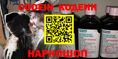бутират Краснодар