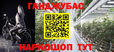 метадон Ливны