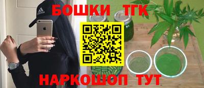 героин Краснокаменск