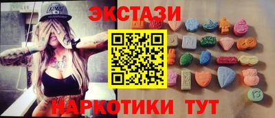 бутират Краснодар