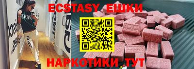 кокаин колумбия Краснознаменск