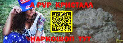 героин Краснокаменск