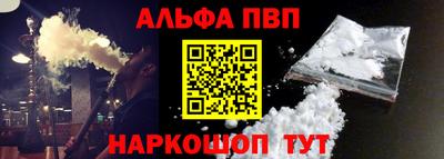 бутират Краснодар