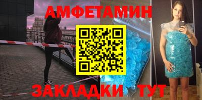 героин Краснокаменск