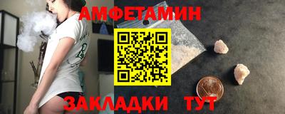 бутират Краснодар