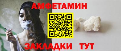 бутират Краснодар