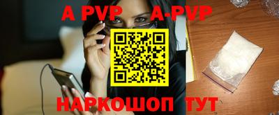бутират Краснодар