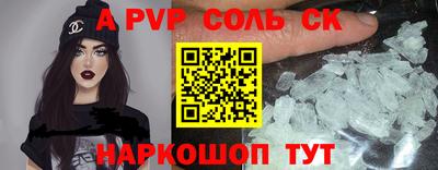 бутират Краснодар
