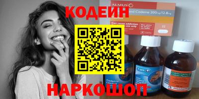 кокаин колумбия Краснознаменск