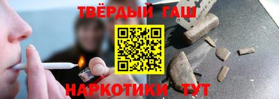 бутират Краснодар