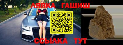 бутират Краснодар