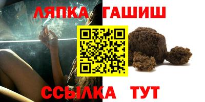 героин Краснокаменск
