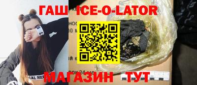 кокаин колумбия Краснознаменск