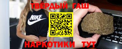 бутират Краснодар