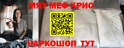 героин Краснокаменск