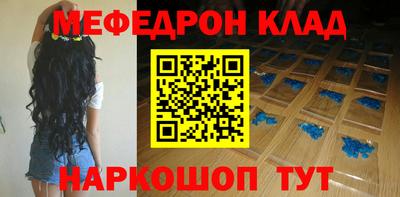 бутират Краснодар
