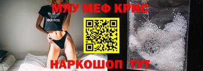 бутират Краснодар