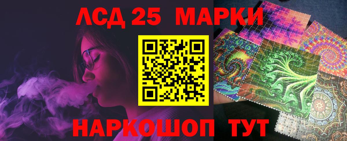 LSD-25 экстази кислота  ЛСД экстази  Донской  Лсд 25 экстази ecstasy  Вход с VPN 