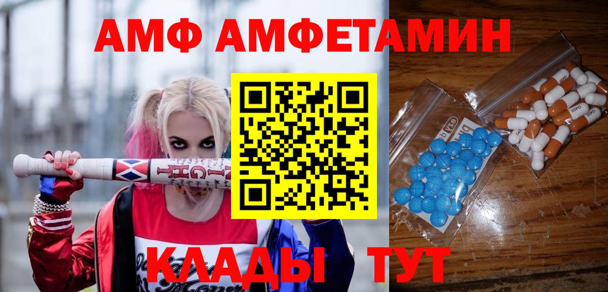Первитин  Метамфетамин Methamphetamine  Вход с VPN  Донской  Метамфетамин Methamphetamine 