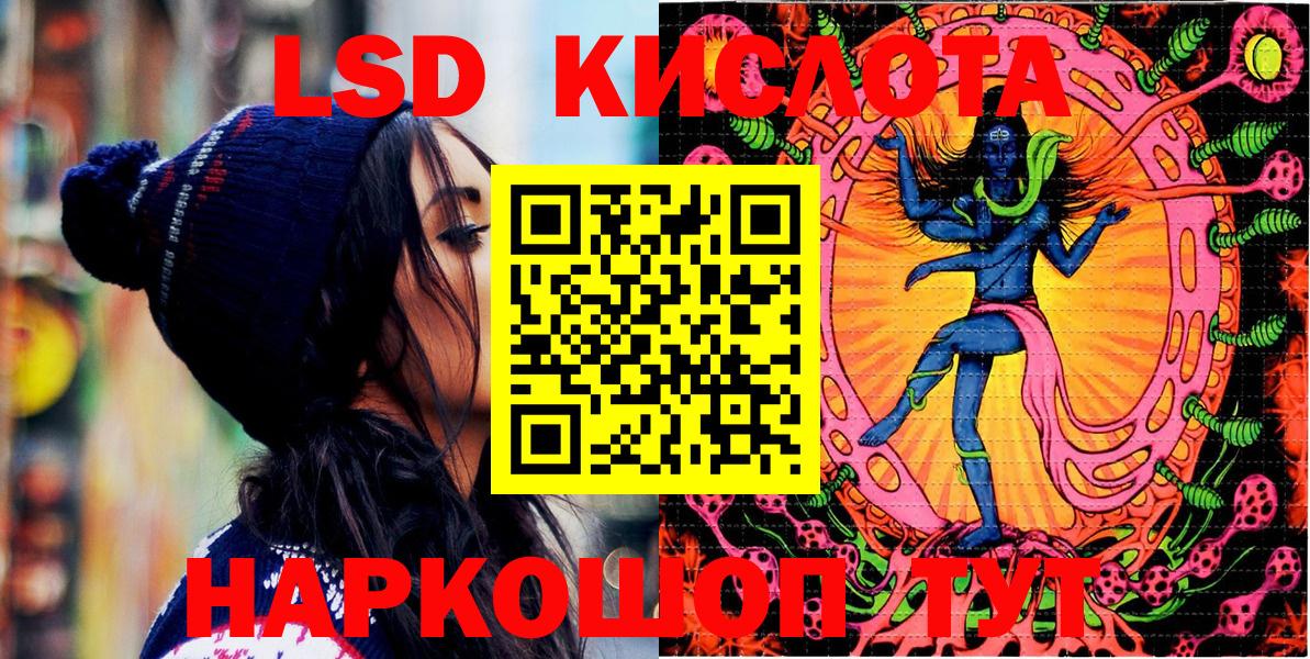 Донской  Наркотические марки 1500мкг  Марки NBOMe  Вход с VPN  Наркотические марки 1500мкг 