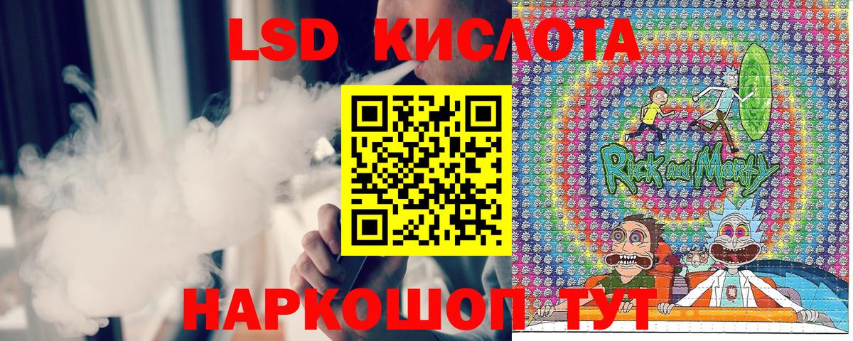 Марки NBOMe 1,8мг Донской