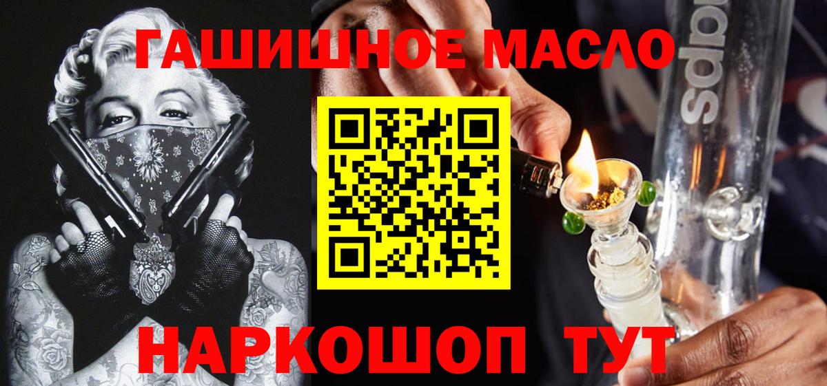 ТГК Wax Донской