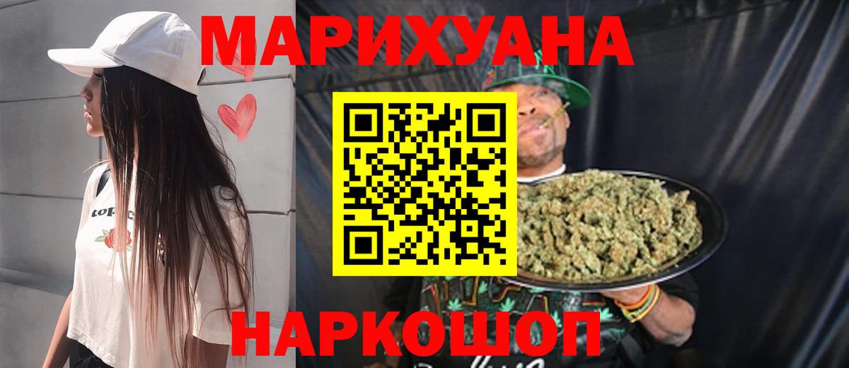 Донской  Канабис индика  Конопля конопля  Вход с VPN 
